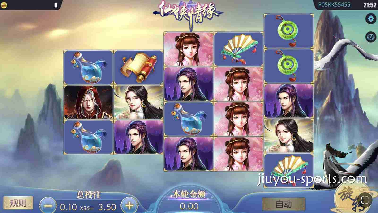 九游娱乐 | LGD老虎游戏《仙侠情缘》游戏界面