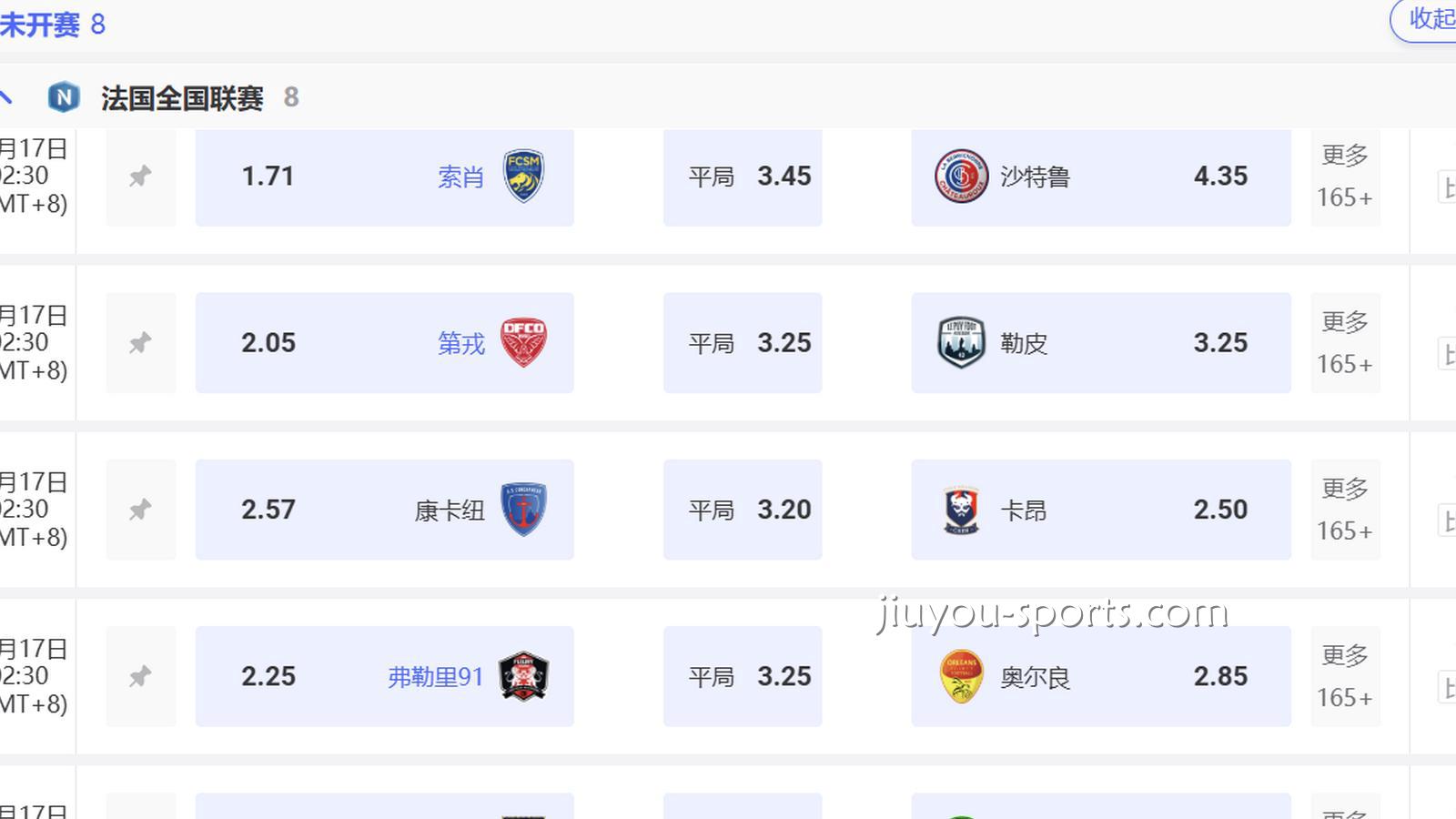 九游娱乐 | 法全联下注