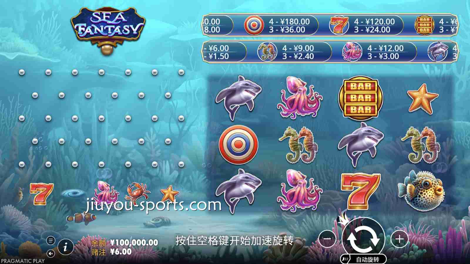 九游娱乐PP电子海洋幻想怎么玩？掉球机制与玩法规则全解析