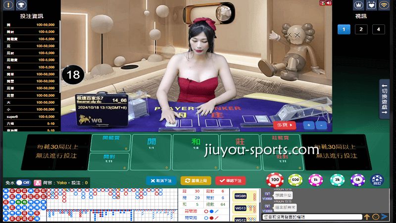 九游娱乐 | 在线真人百家乐