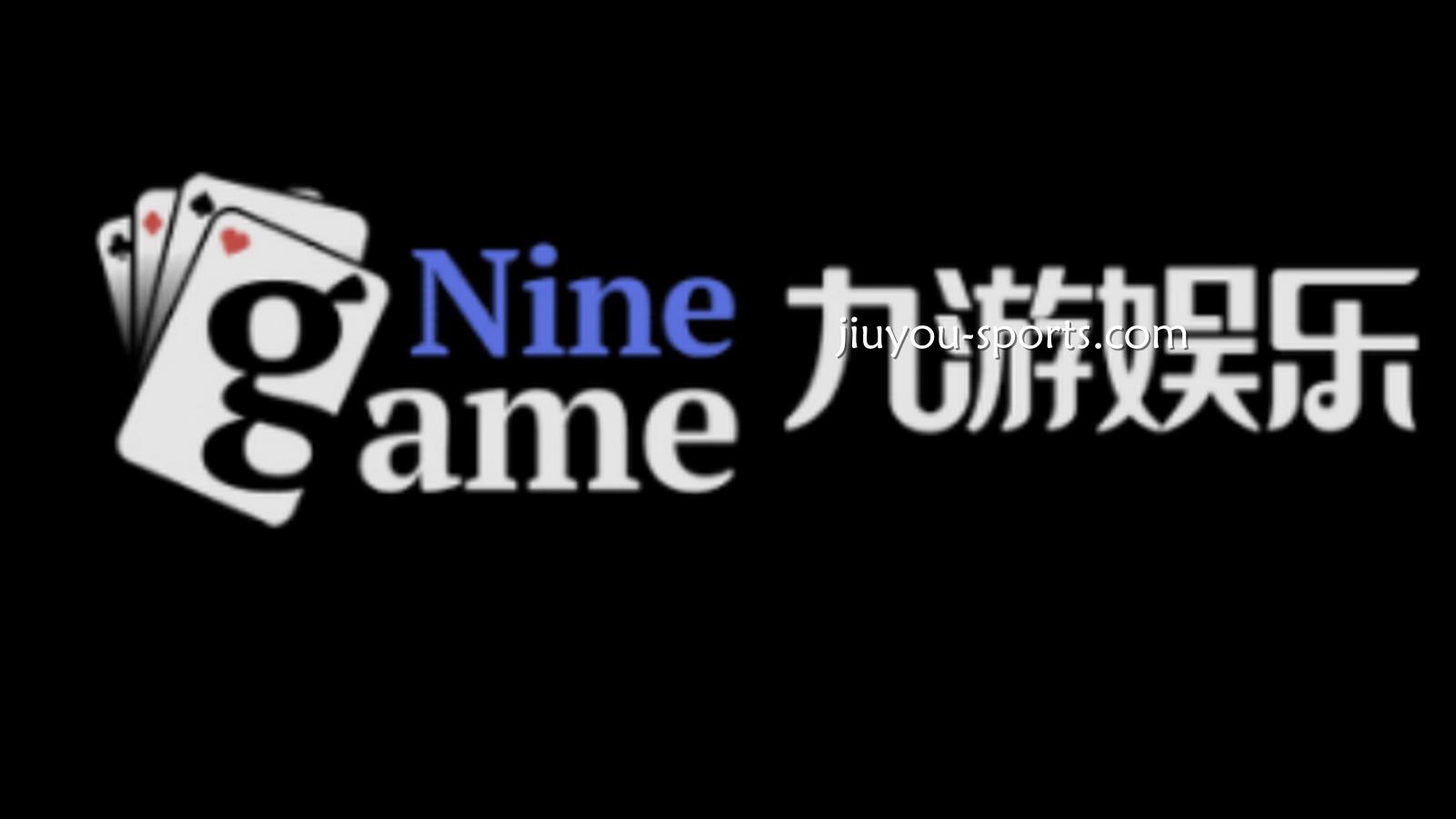 九游娱乐 | 法全联投注平台