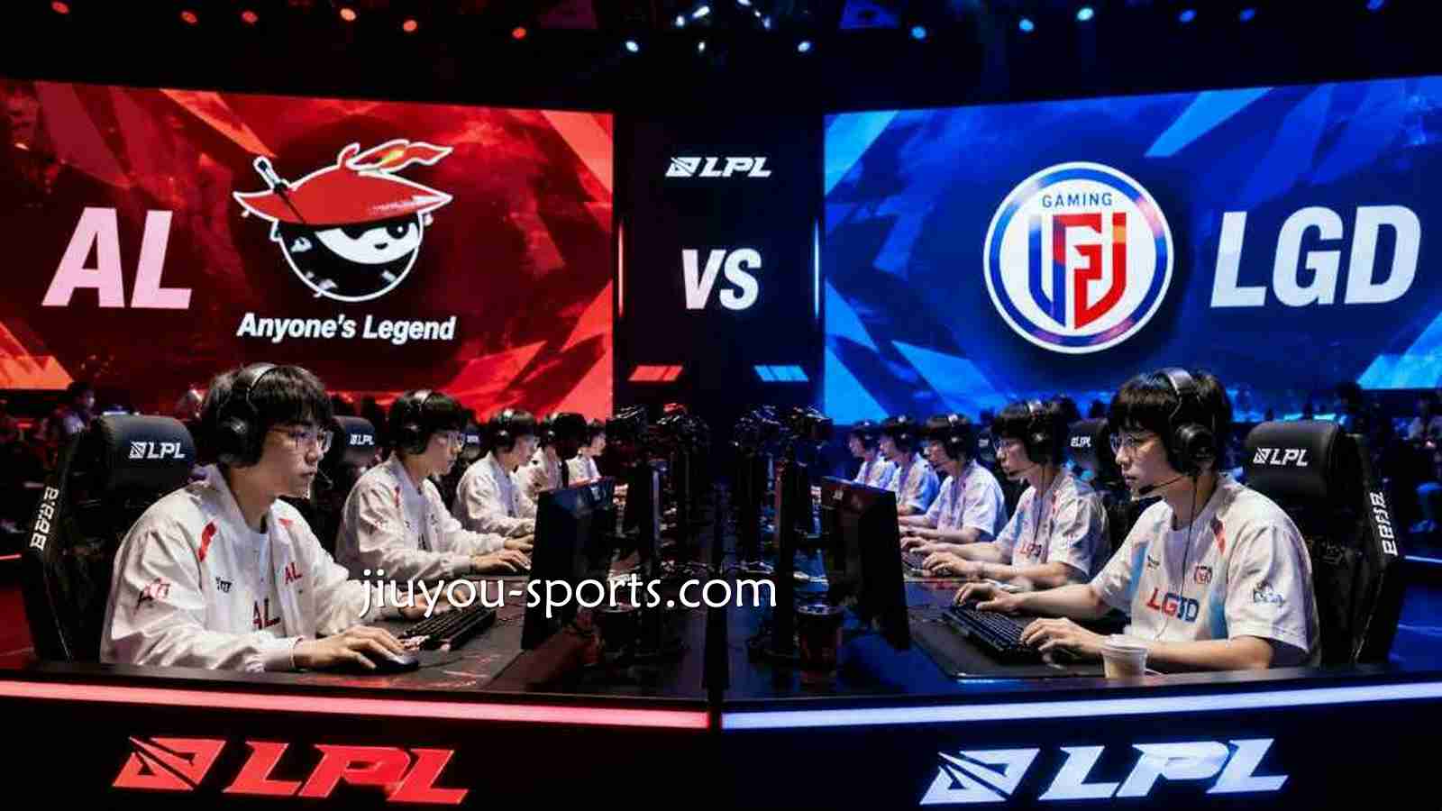 九游娱乐 | 《英雄联盟》AL vs LGD