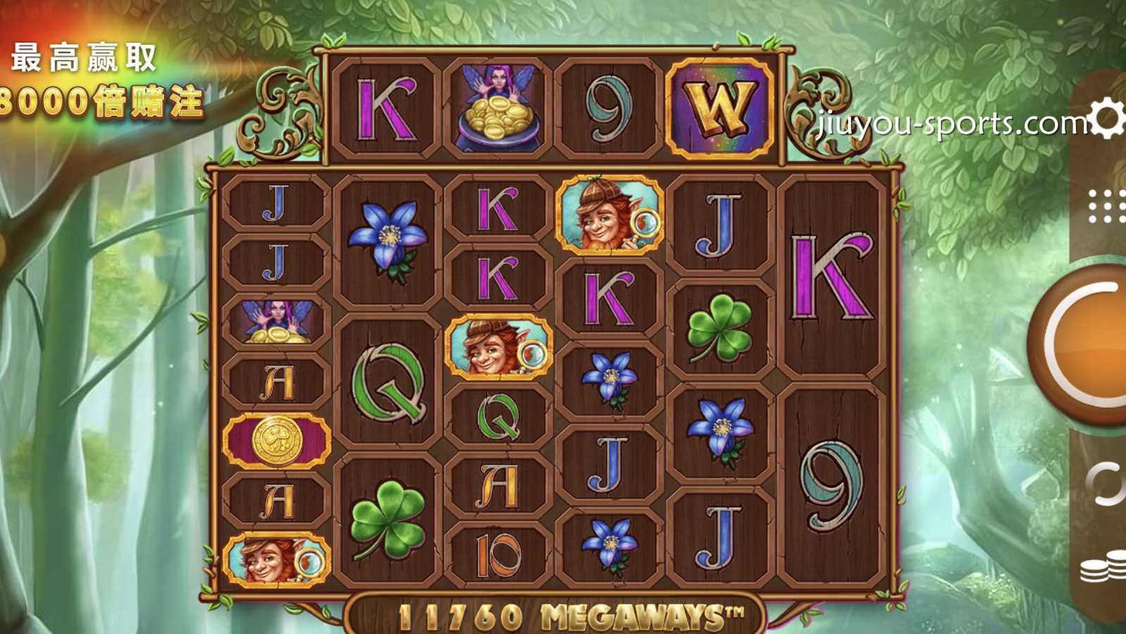 九游娱乐 | 三叶草福尔摩斯