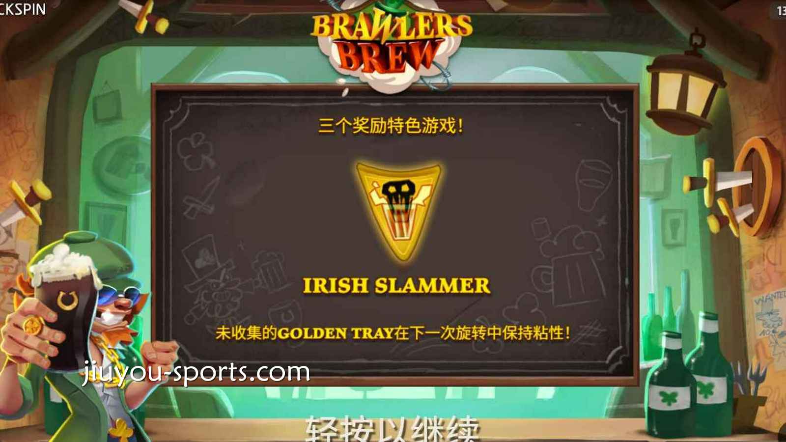 九游娱乐《斗士之酿》怎么玩？新手玩法攻略
