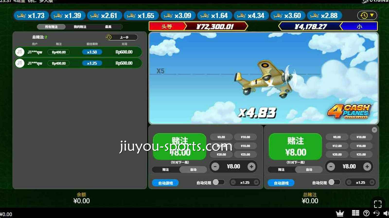 九游娱乐 | 《4现金飞机：多人版》主盘面