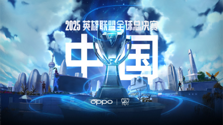 九游娱乐S15全球总决赛盘口深度解析:无畏征召冷门率翻倍,押准一场赚一场! 九游娱乐S15全球总决赛盘口深度解析:无畏征召冷门率翻倍,押准一场赚一场!