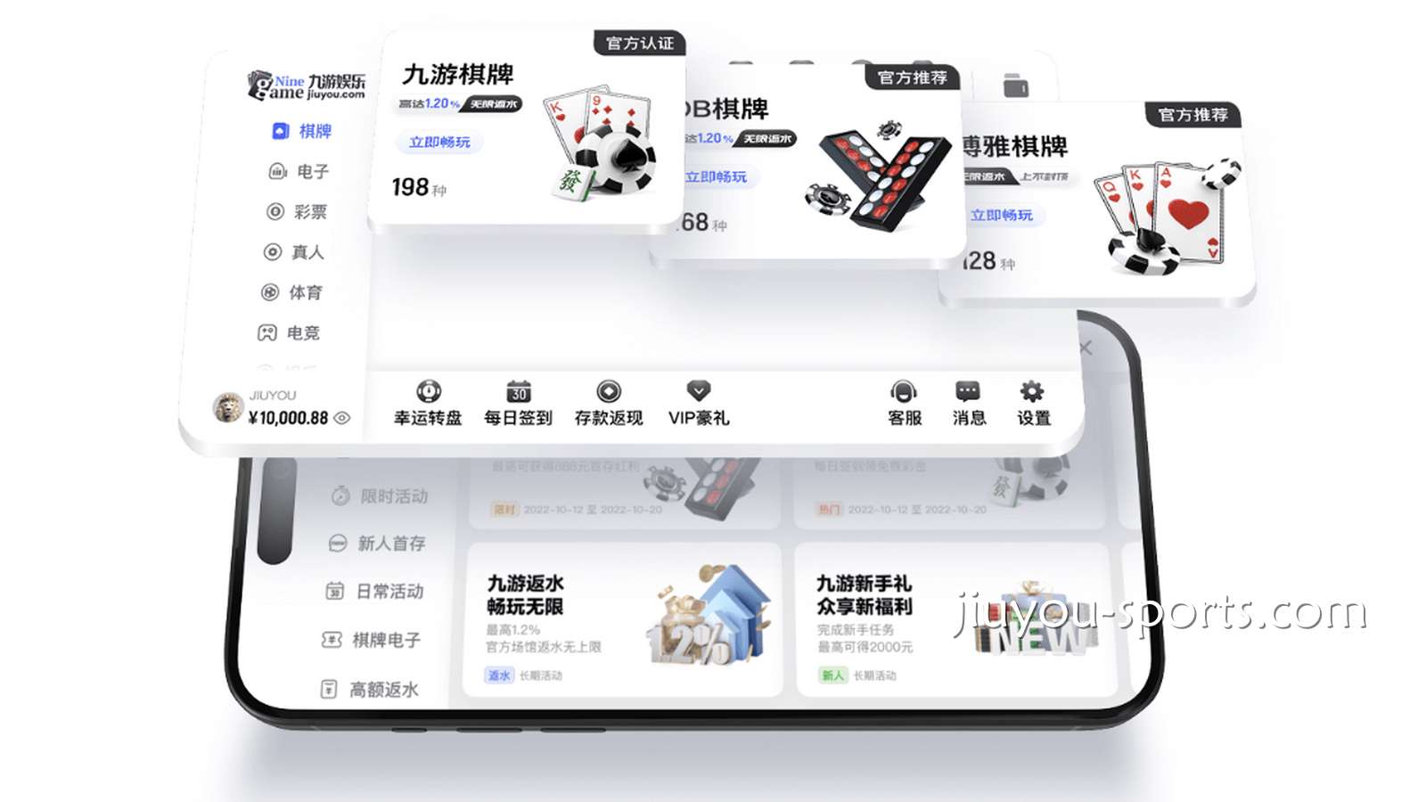 2026王者荣耀电竞投注博彩APP推荐