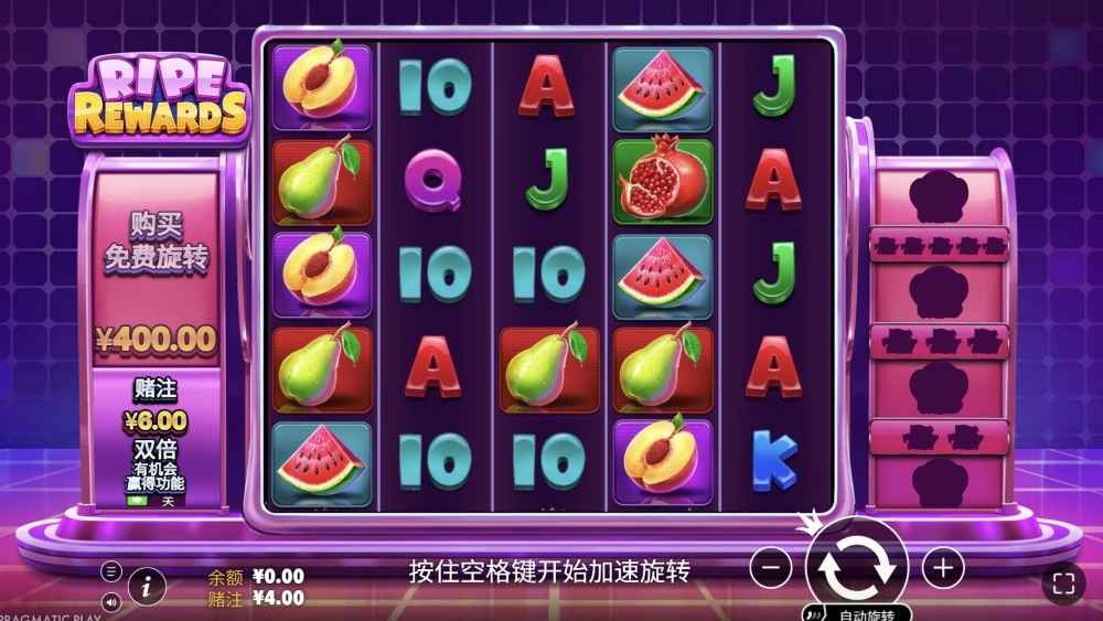 九游娱乐 | 甜蜜奖赏