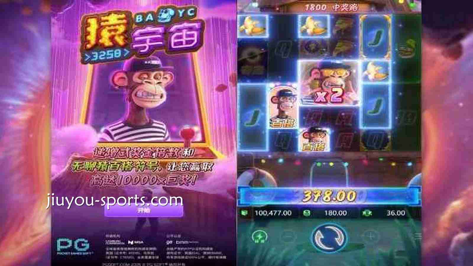 九游娱乐 | PG电子《猿宇宙》
