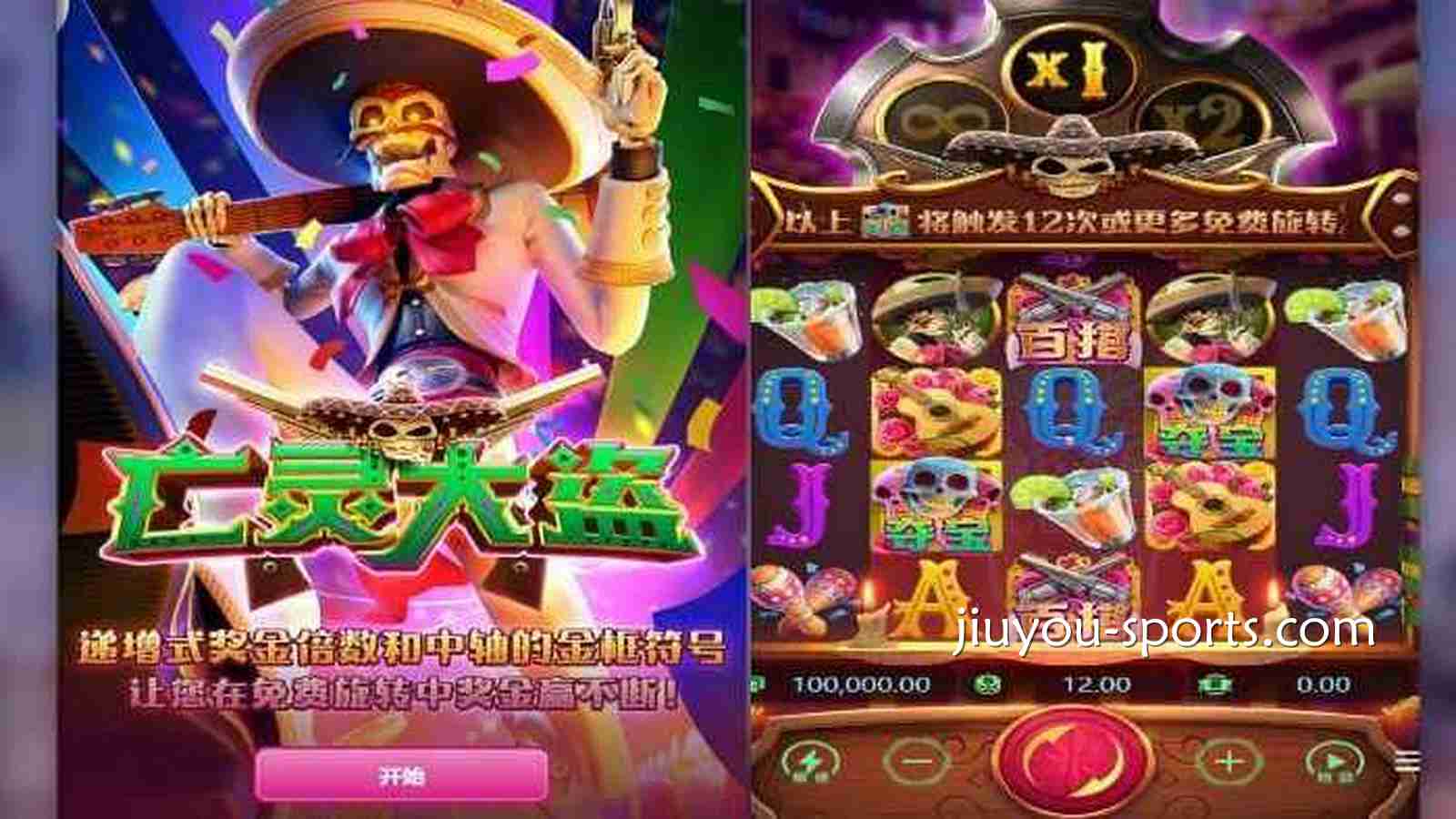 九游娱乐 | PG电子《亡灵大盗》