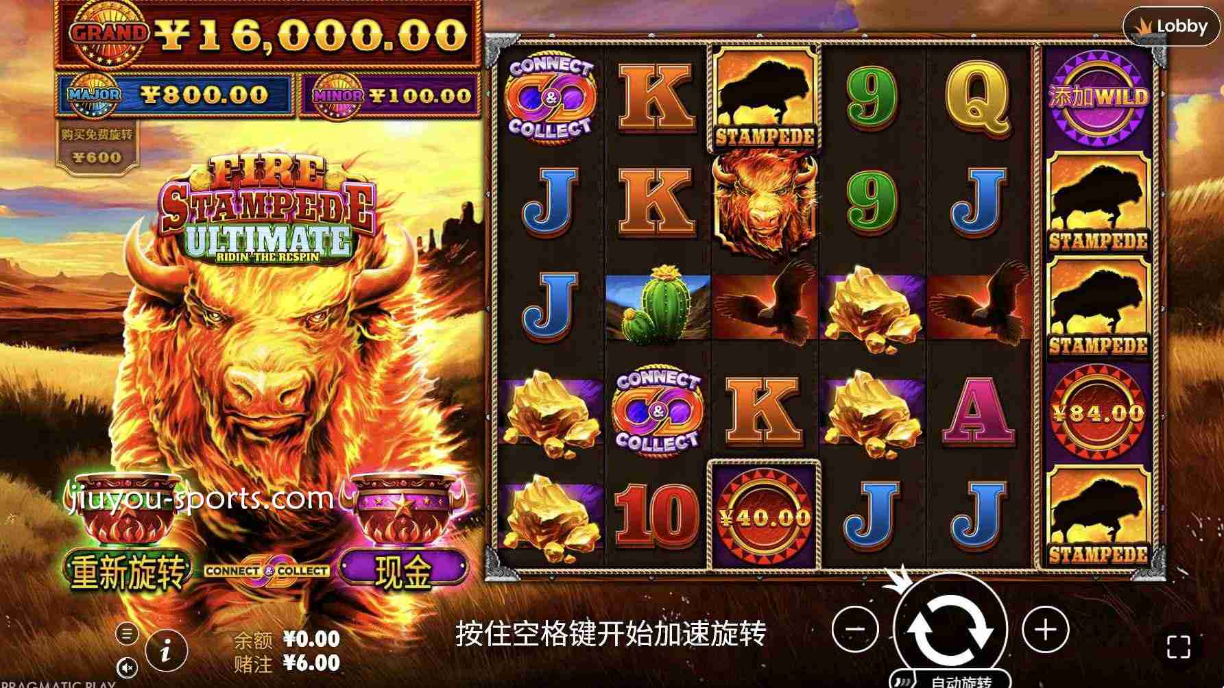 九游娱乐 | PP电子《热火暴走狂潮》老虎机界面