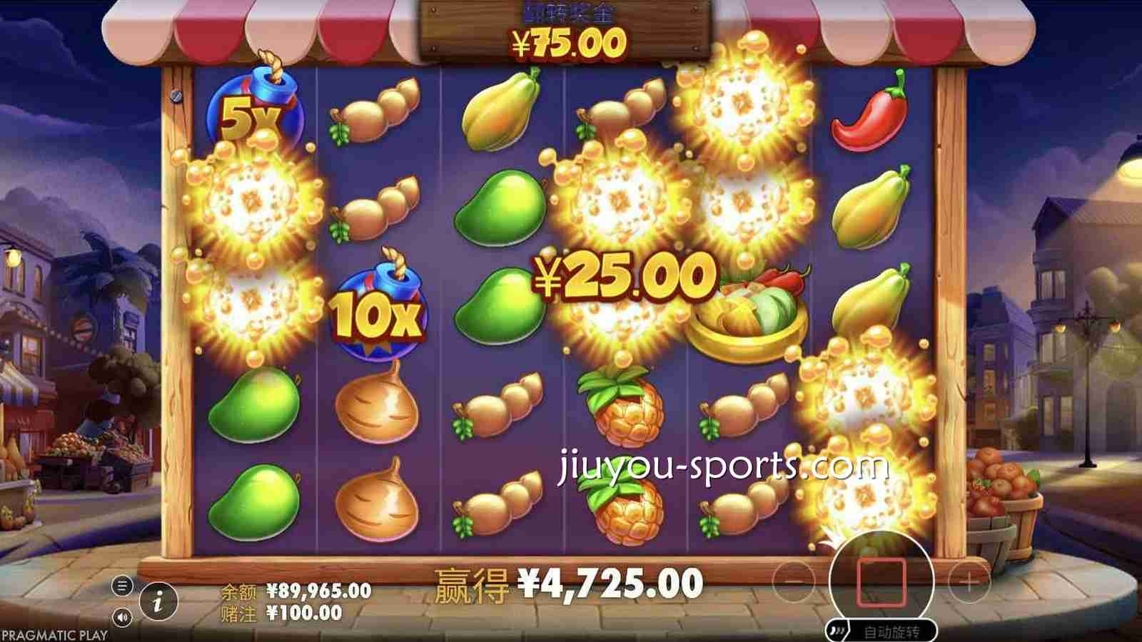 九游娱乐 | 《水果沙拉盛宴》老虎机倍率炸弹