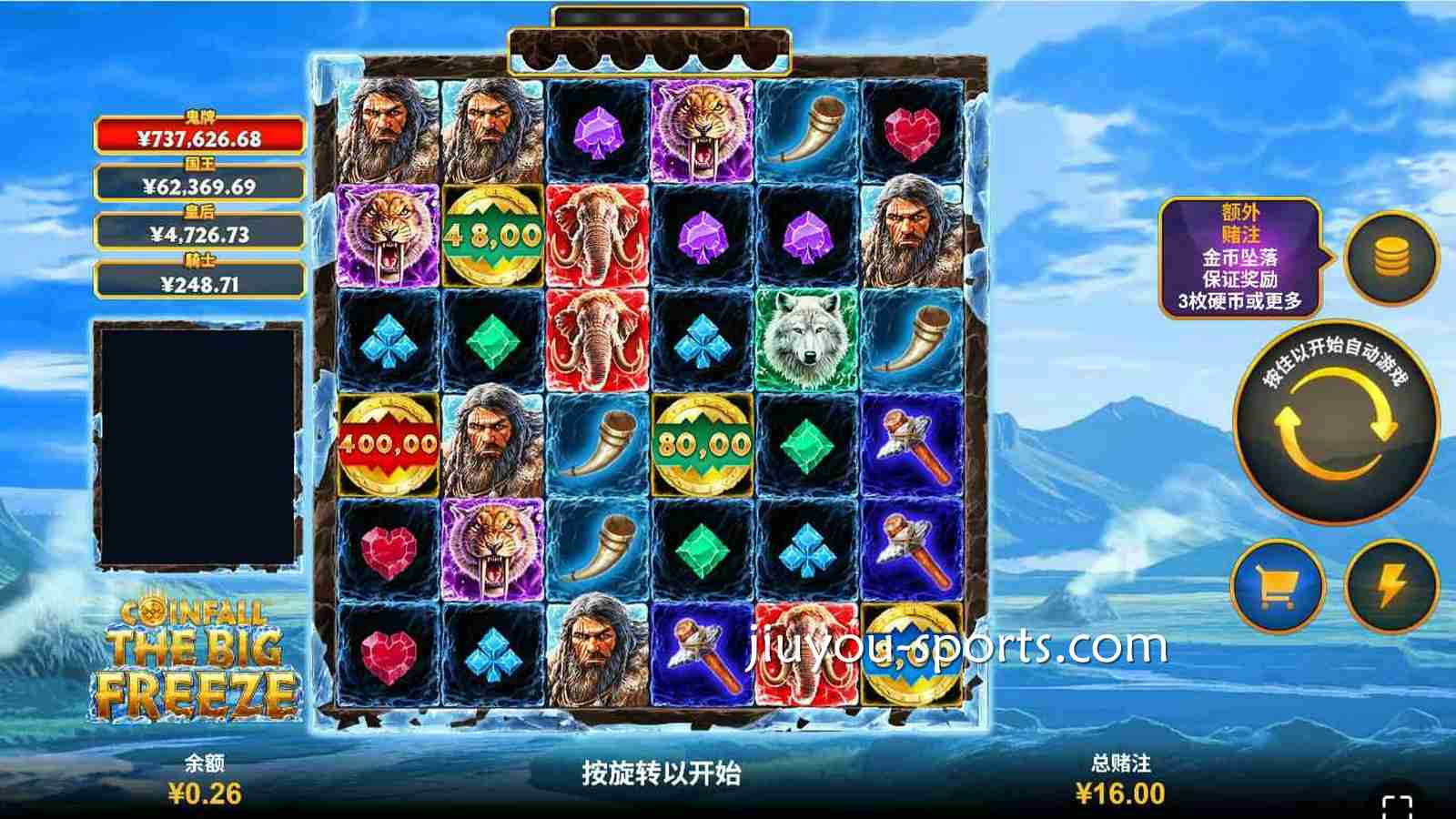 九游娱乐 | 《金币坠落极寒冰封》老虎机基础盘面