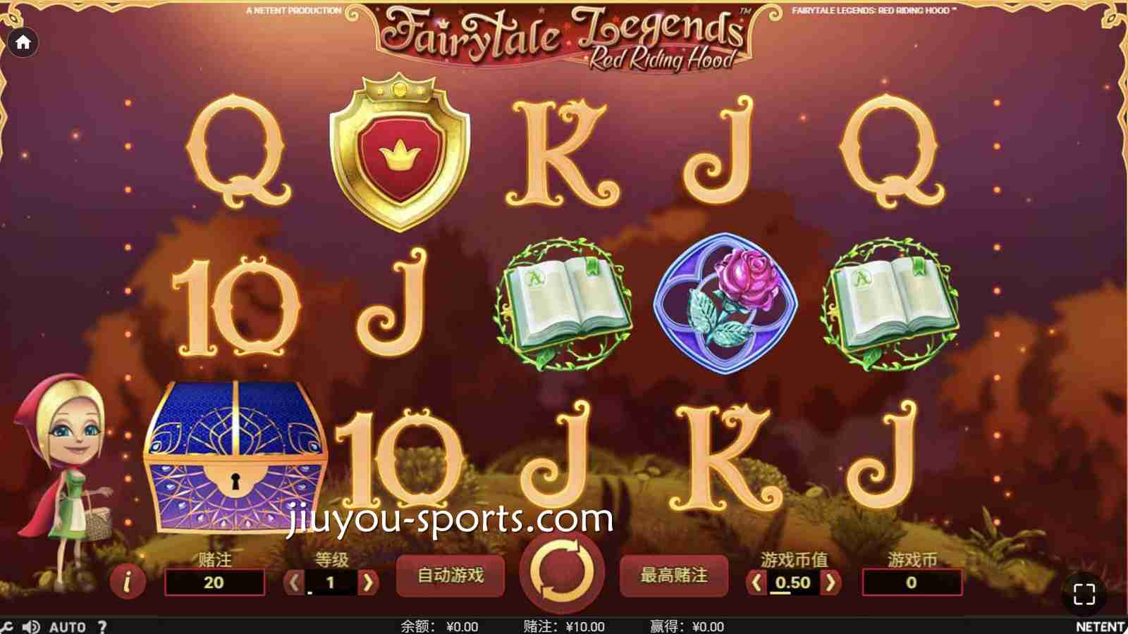 九游娱乐NetEnt电子童话传说小红帽攻略｜特色功能与玩法详解