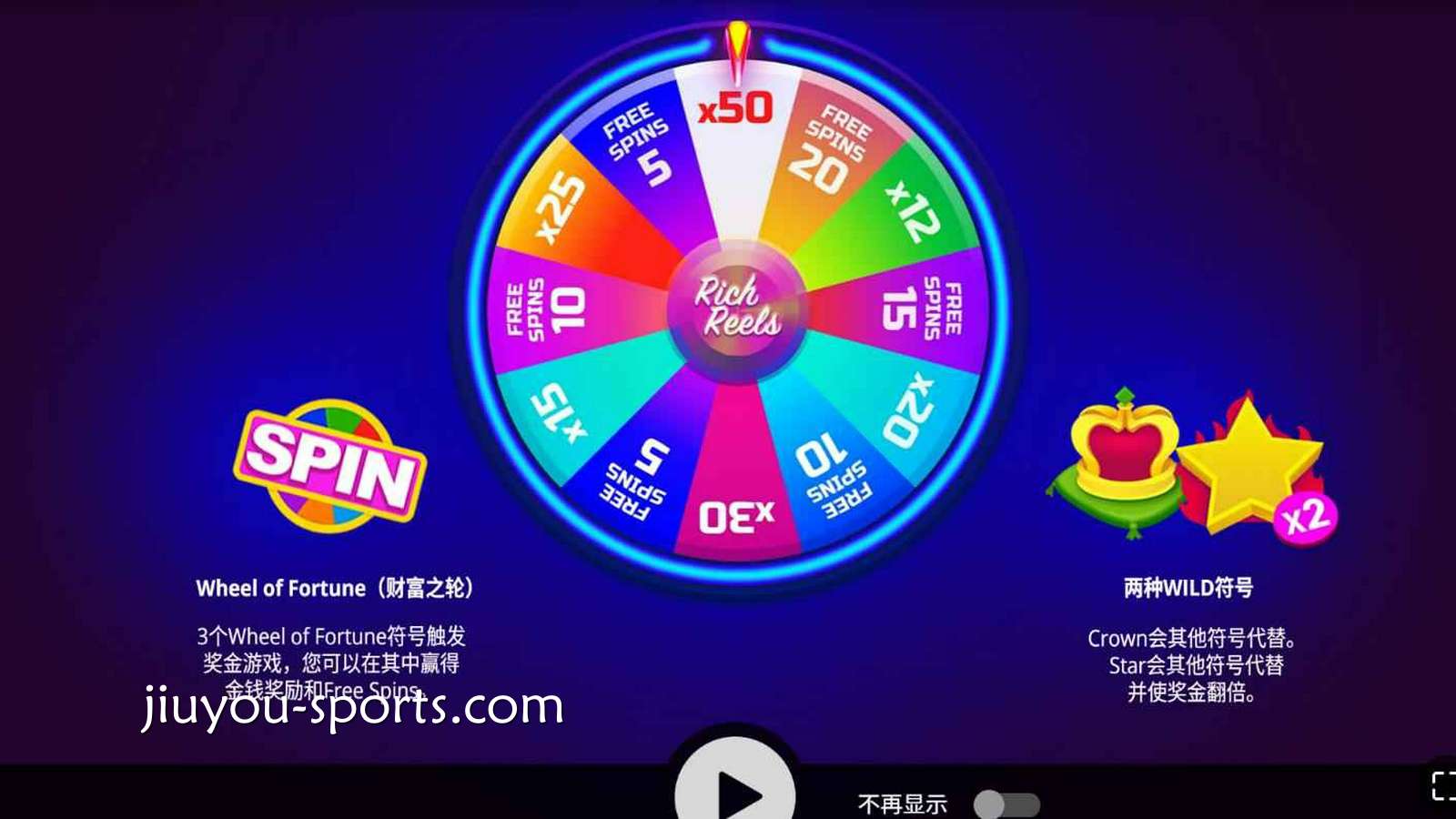 九游娱乐《乐透吧》玩法规则详解｜EVOPLAY电子体验指南