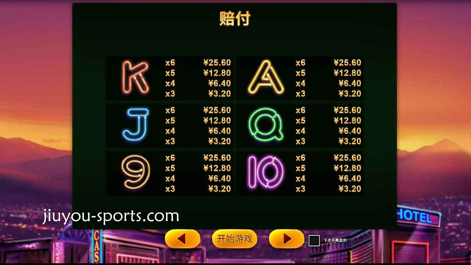 九游娱乐《黄金疯狂:机器人狂欢》怎么玩？Gold Hit锁币规则详解