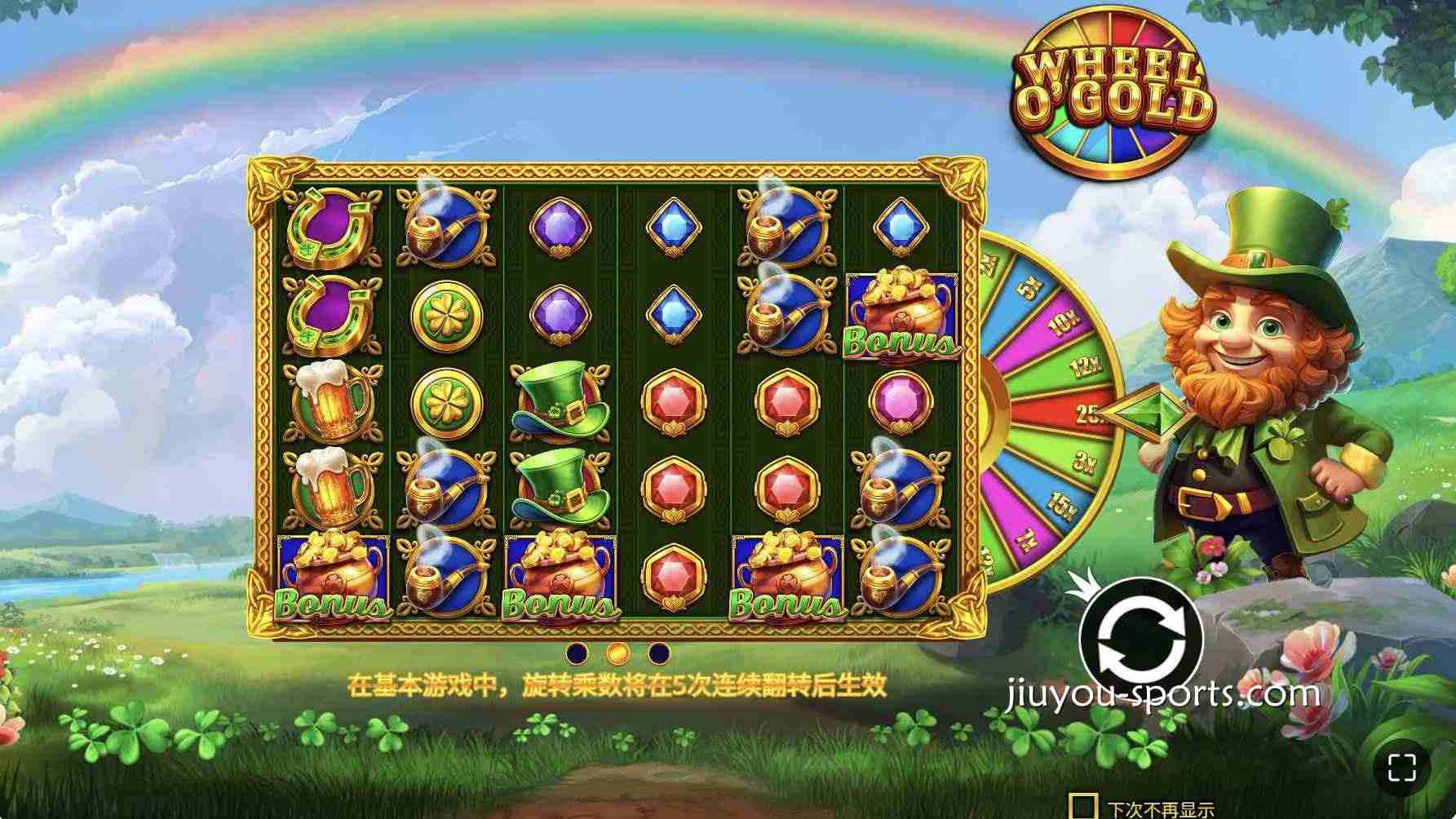 九游娱乐 | PP电子黄金之轮