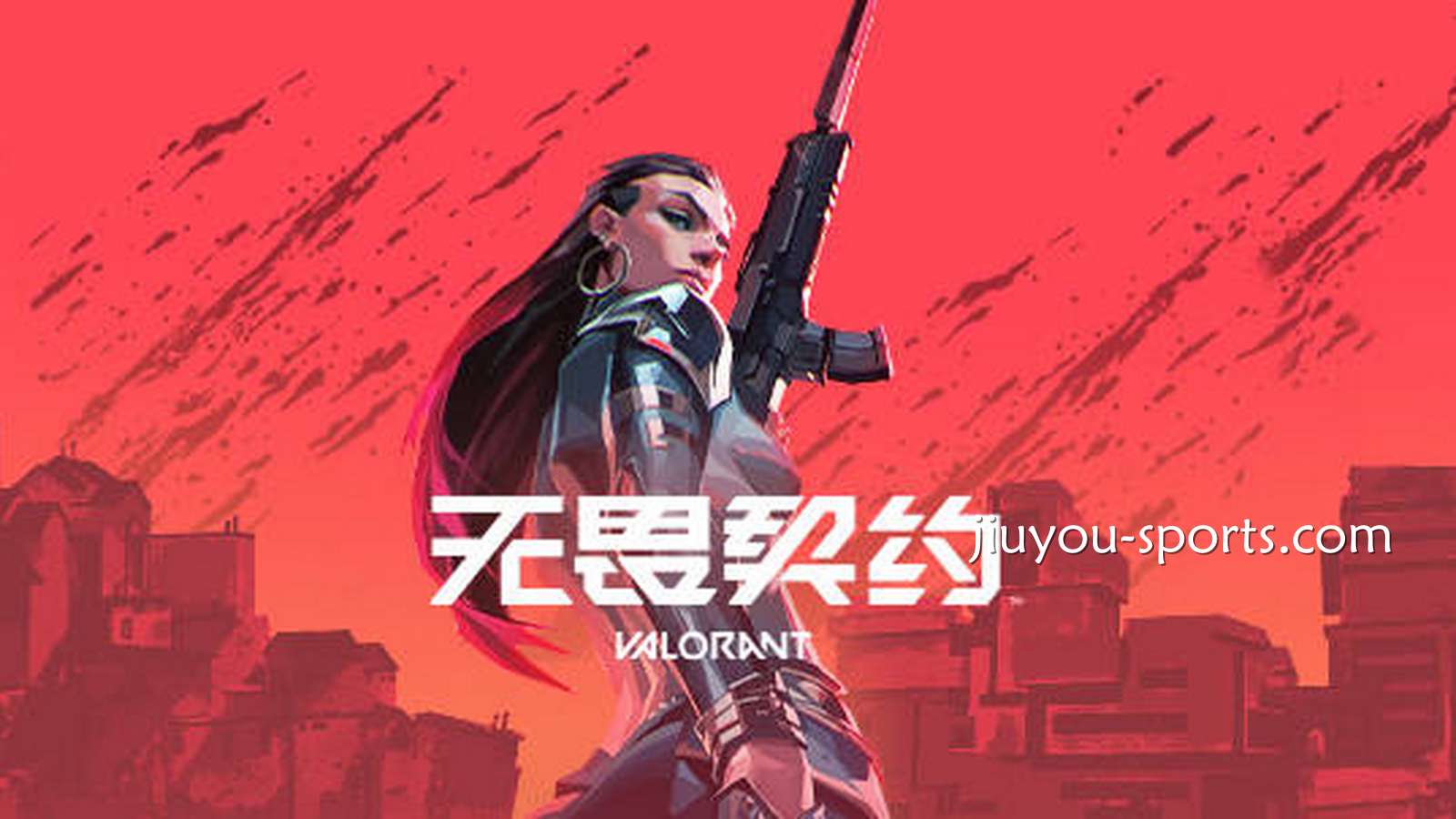 2026最佳无畏契约电竞投注平台推荐