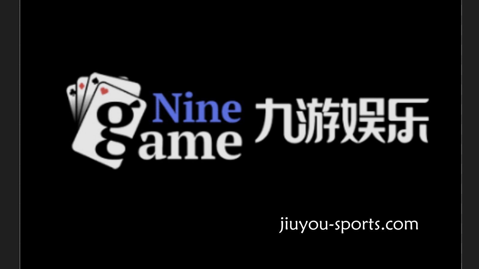 九游娱乐 | 正规博彩平台《九游娱乐》