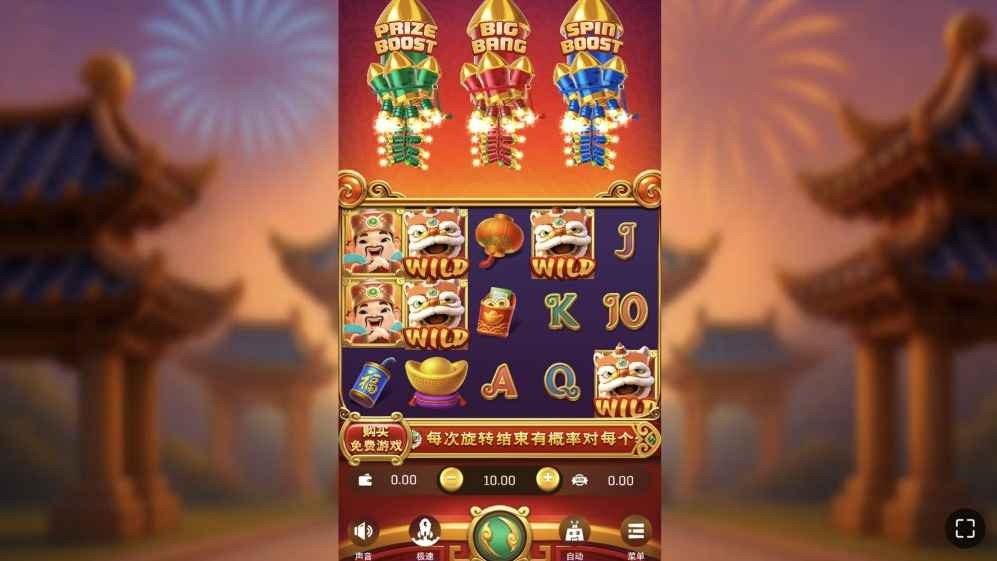 九游娱乐 | 维加斯火箭