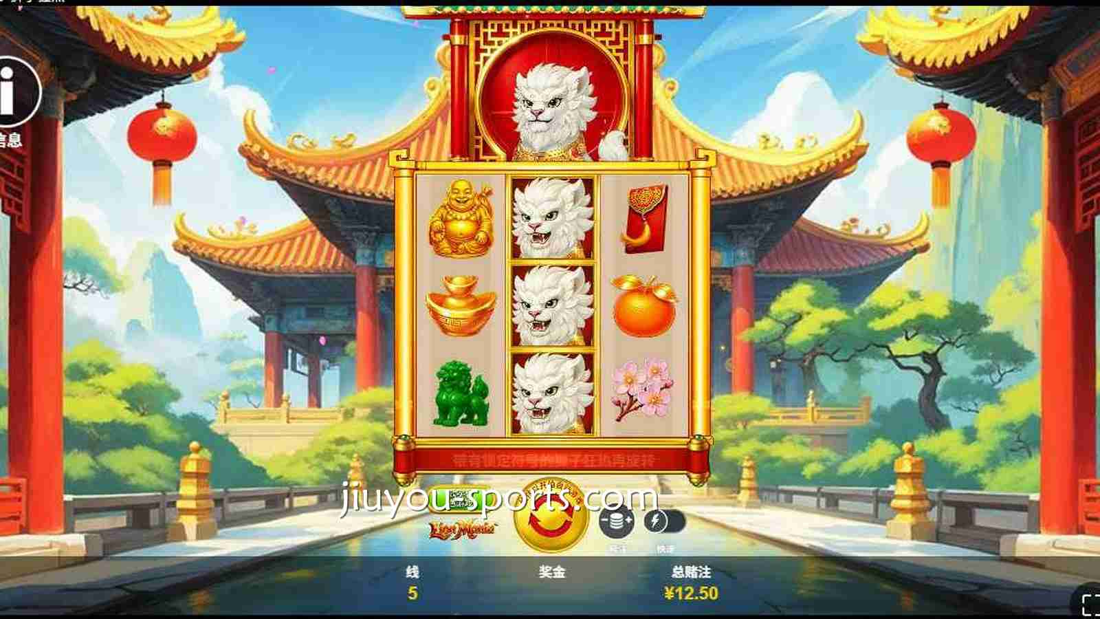 九游娱乐 | 《狮子狂热》主盘面