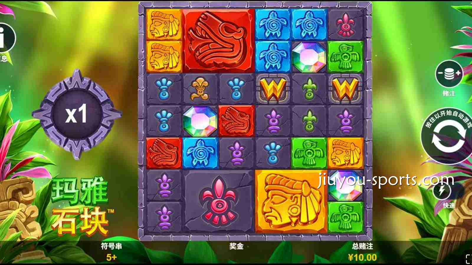 九游娱乐 | 《玛雅石块》老虎机主盘面
