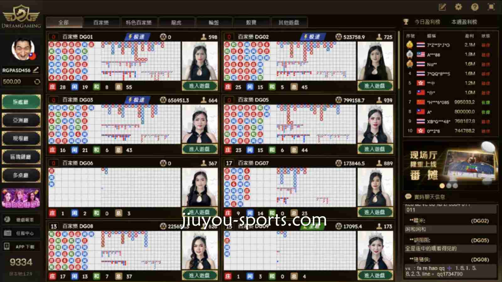 九游娱乐在线真人百家乐桌台怎么选才更稳