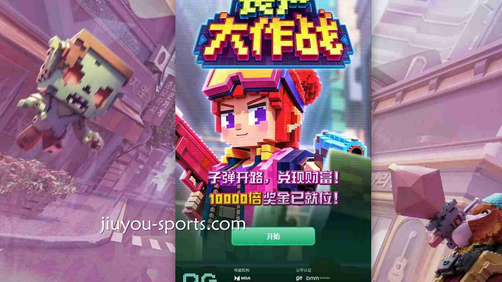 九游娱乐《丧尸大作战》怎么玩？PG电子玩法规则详解
