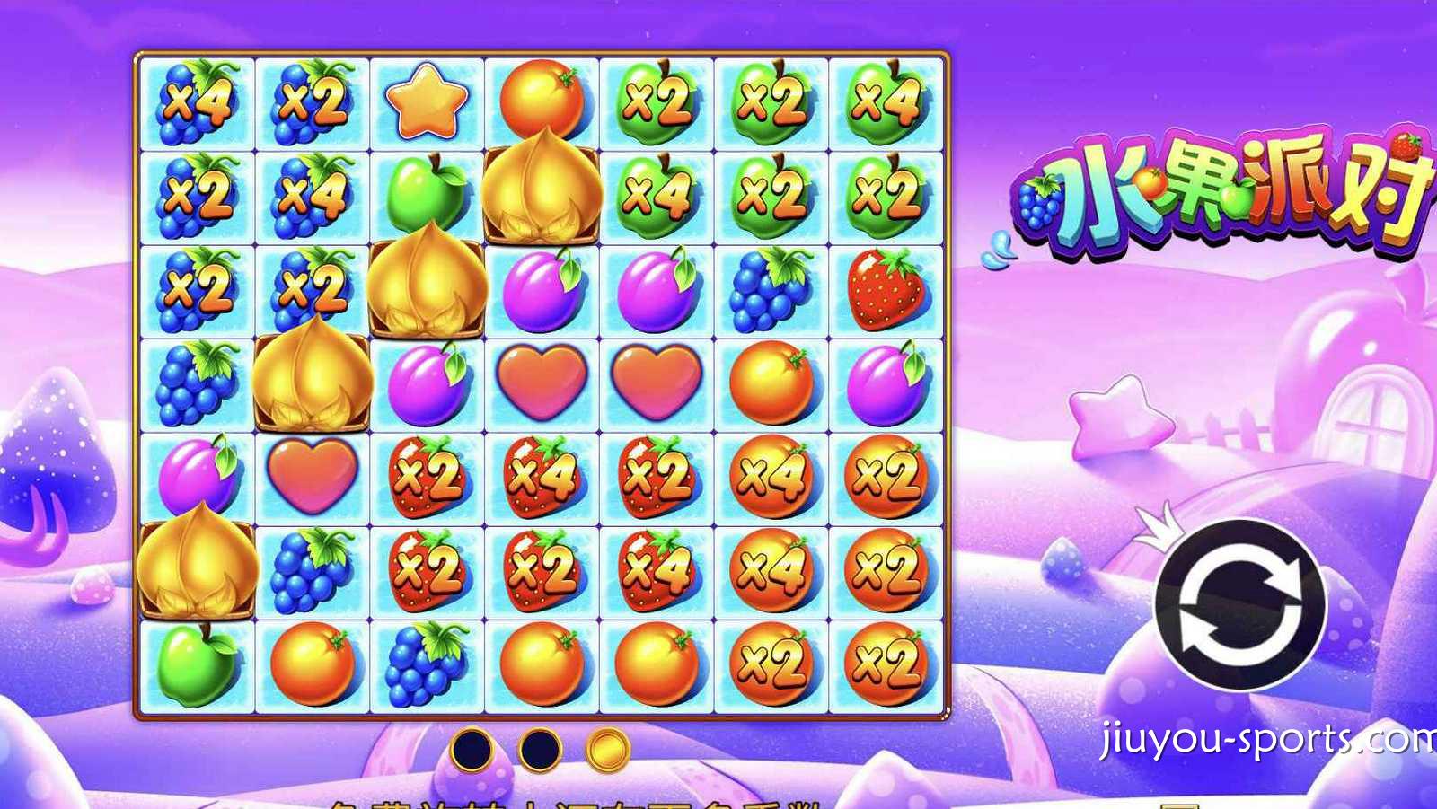 九游娱乐 | 水果派对