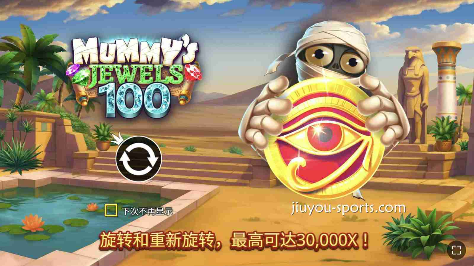 PP电子最新游戏《古墓秘宝100》登陆九游娱乐