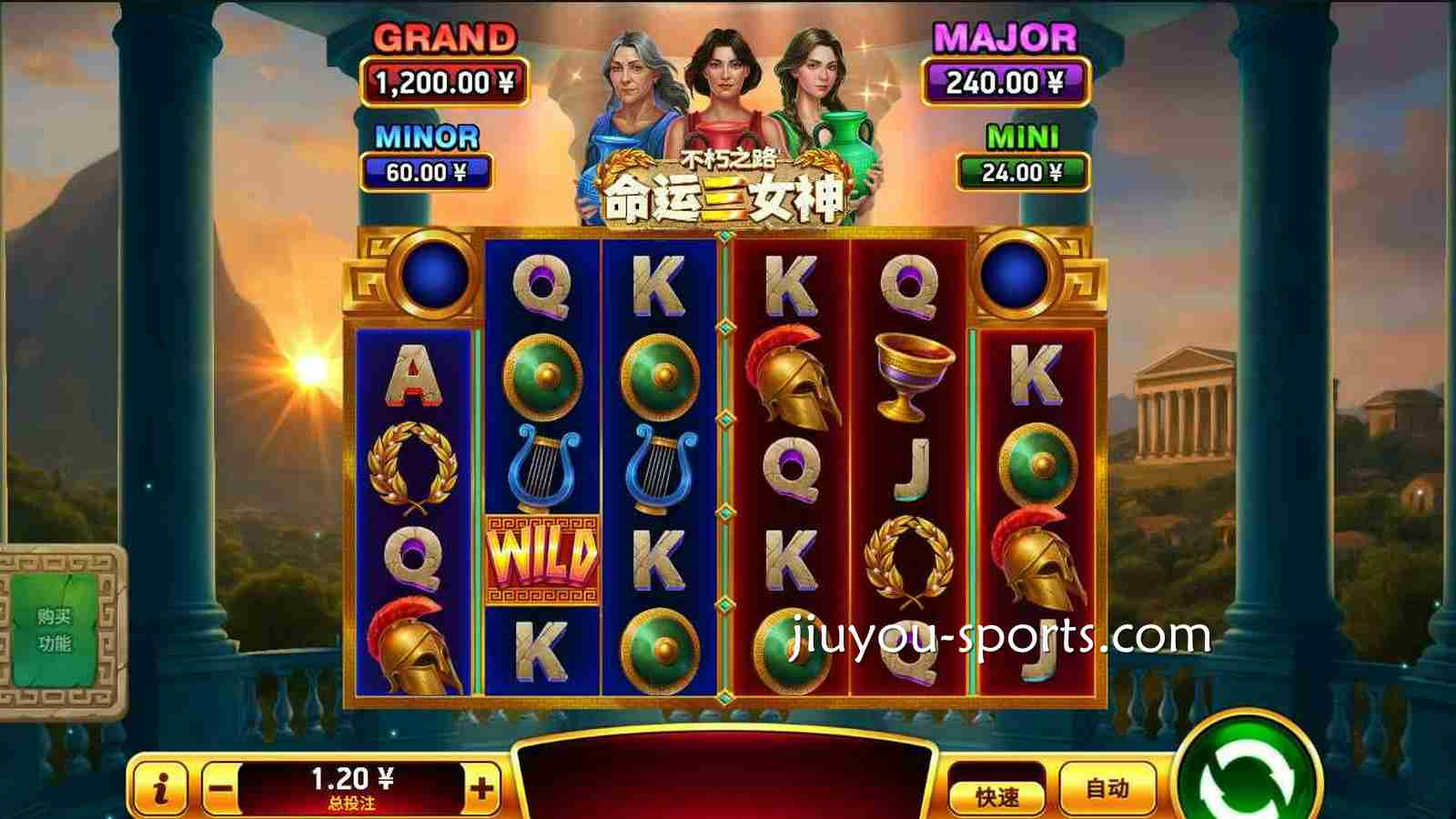 爱游戏 | 《不朽之路:命运三女神》老虎机主盘面