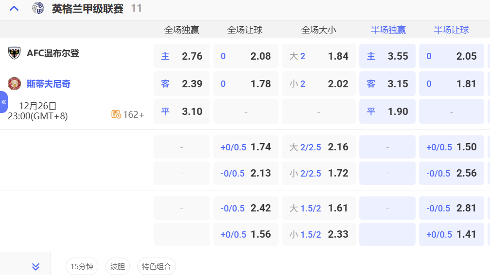 九游娱乐 | 英甲投注平台
