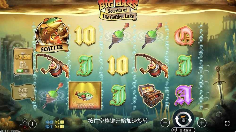 九游娱乐 | PP电子疯狂大鲈鱼