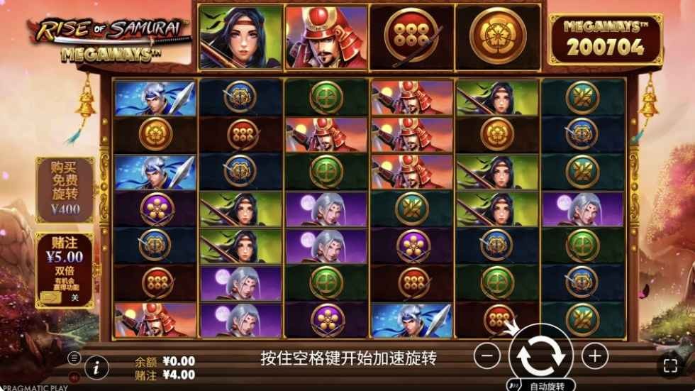 九游娱乐崛起の武士Megaways玩法详解｜200704条赢奖路线老虎机