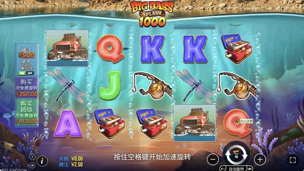 九游娱乐热门游戏推荐：PP电子《大鲈鱼溅水1000》超详细玩法解析！