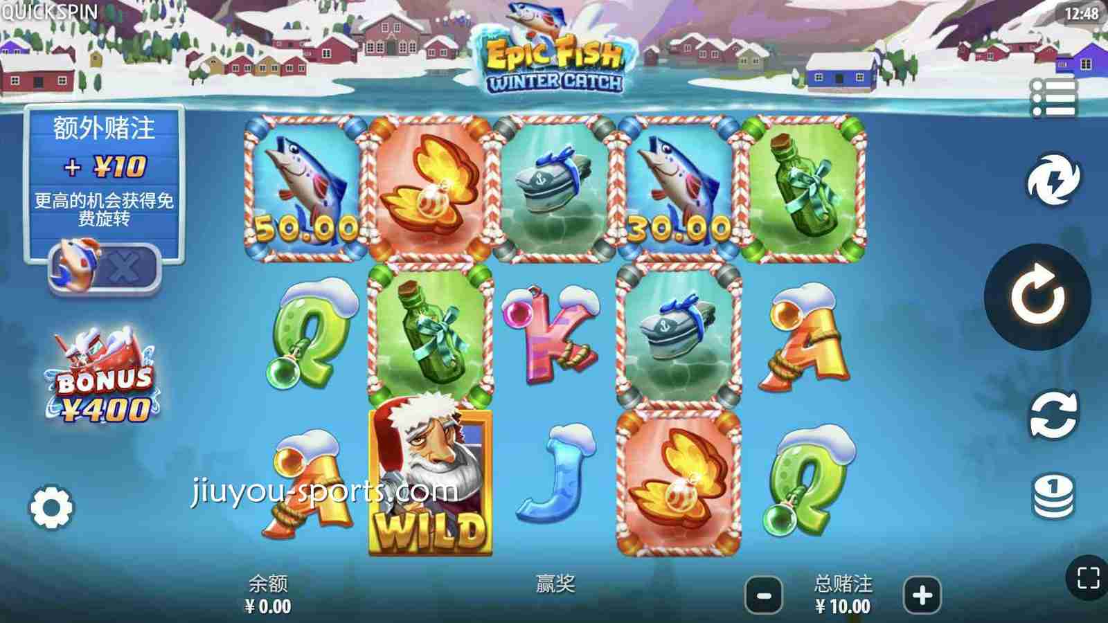 九游娱乐 | 史诗之鱼:渔猎之冬 老虎机