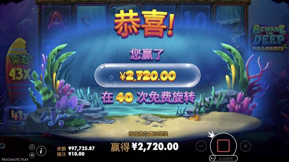 九游娱乐 | Megaways老虎机