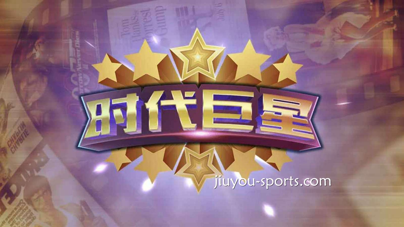 九游娱乐DT电子时代巨星怎么玩？50线机制和免费游戏真实节奏解析