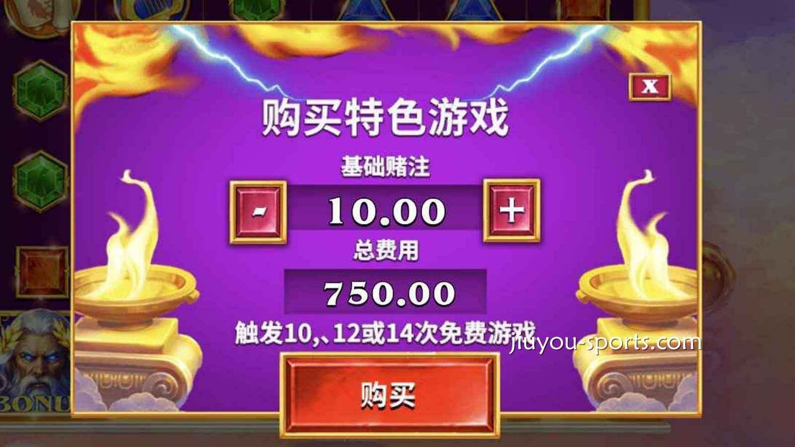 九游娱乐《奥林匹斯之王》免费旋转触发攻略：PT电子购买免费旋转值不值？