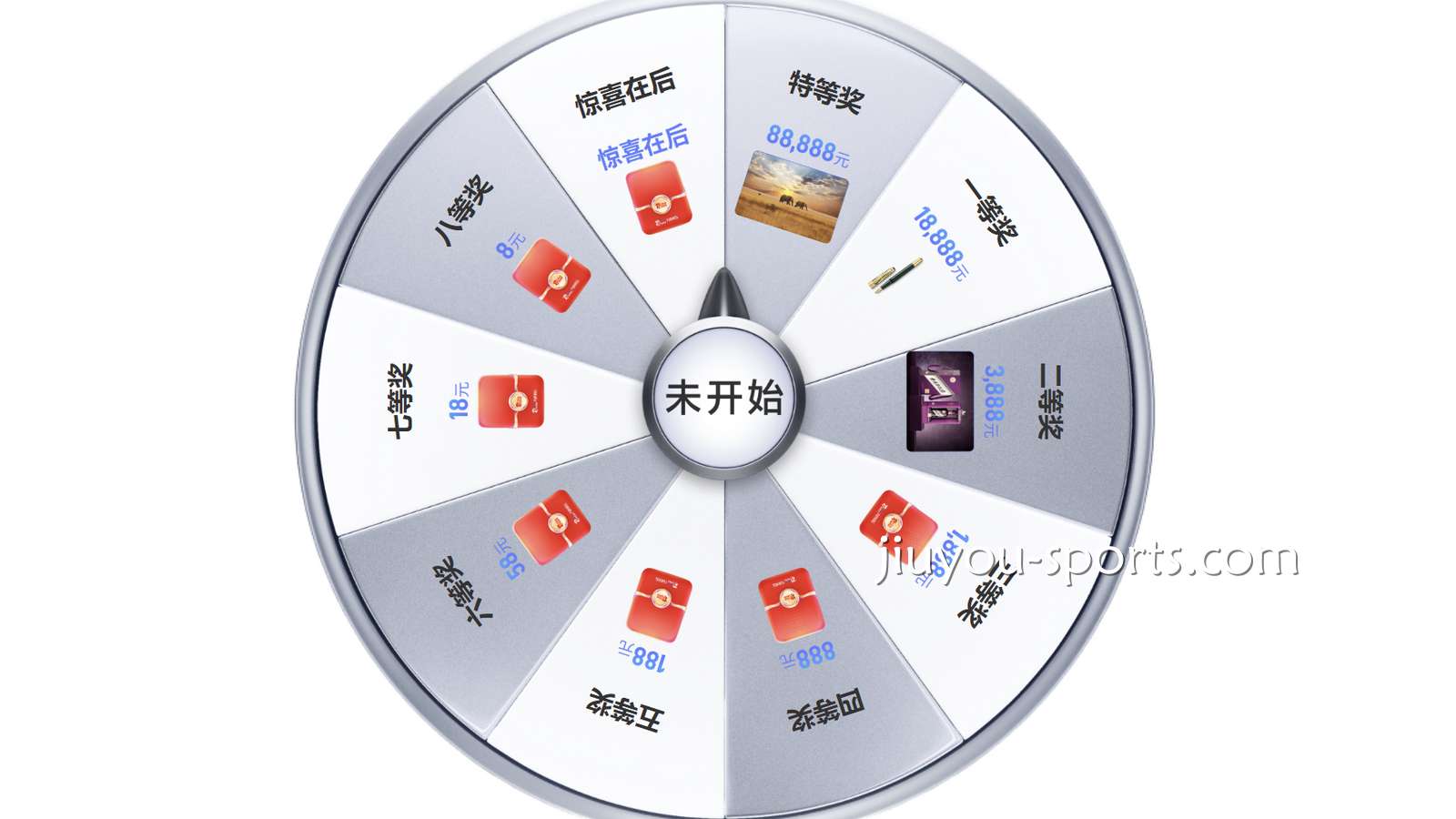 九游娱乐 | 九游娱乐周年庆抽奖活动奖励一览