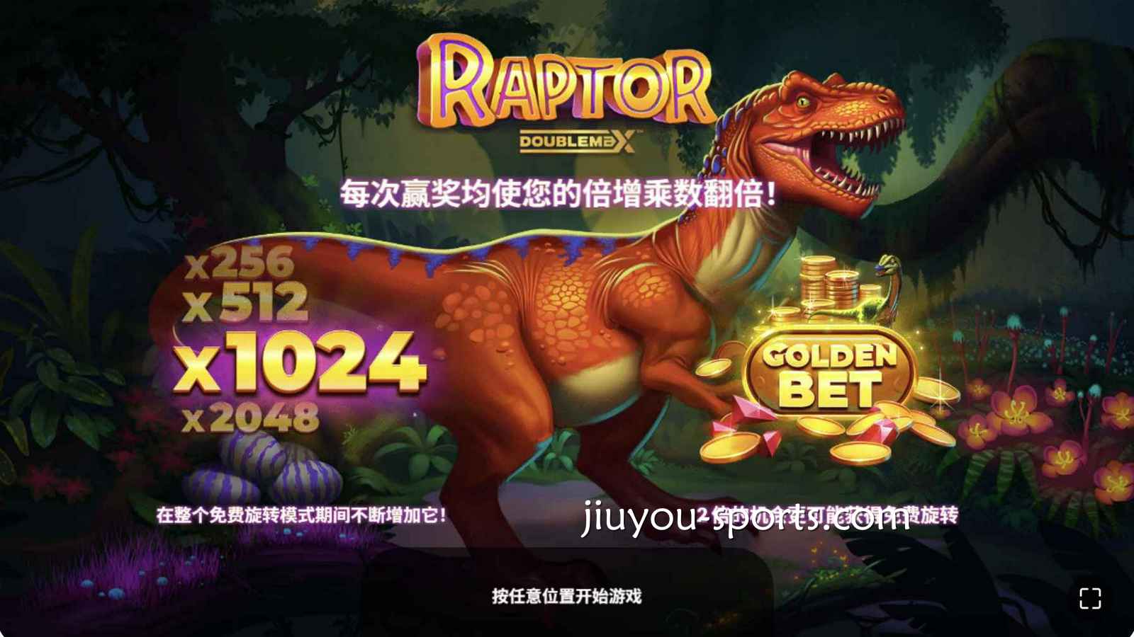 猛禽老虎机怎么玩？九游娱乐YGG电子《猛禽》规则+免费旋转全攻略