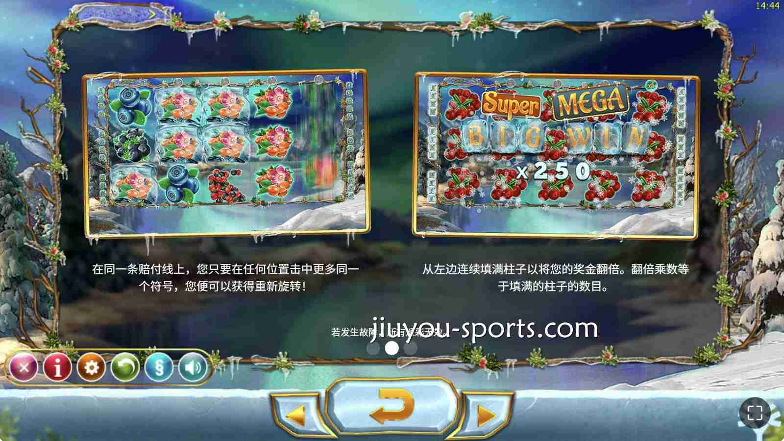 九游娱乐 | YGG电子《冬莓》玩法规则说明