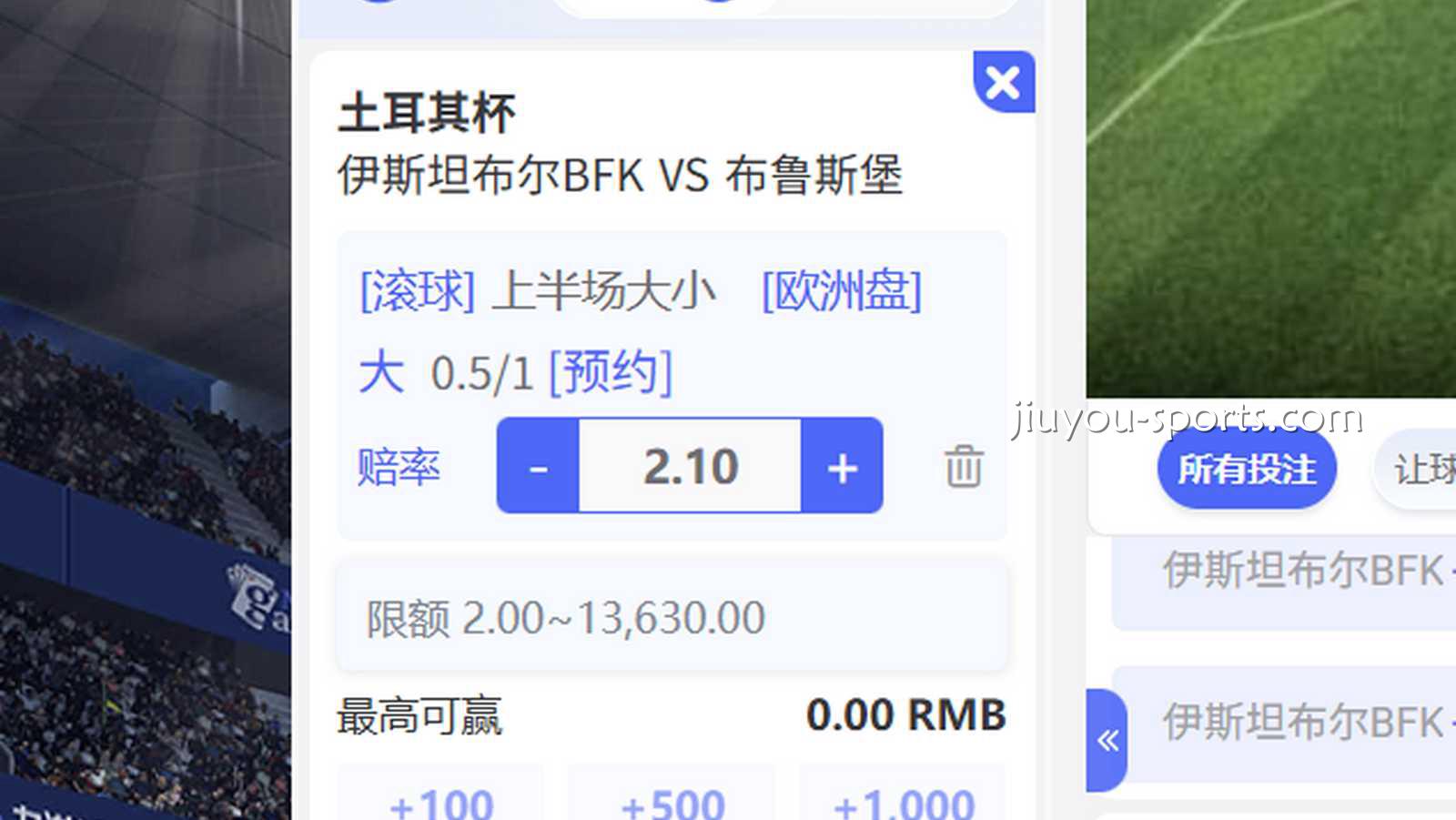 九游娱乐APP独家功能曝光！九游体育预约投注让你玩球更聪明