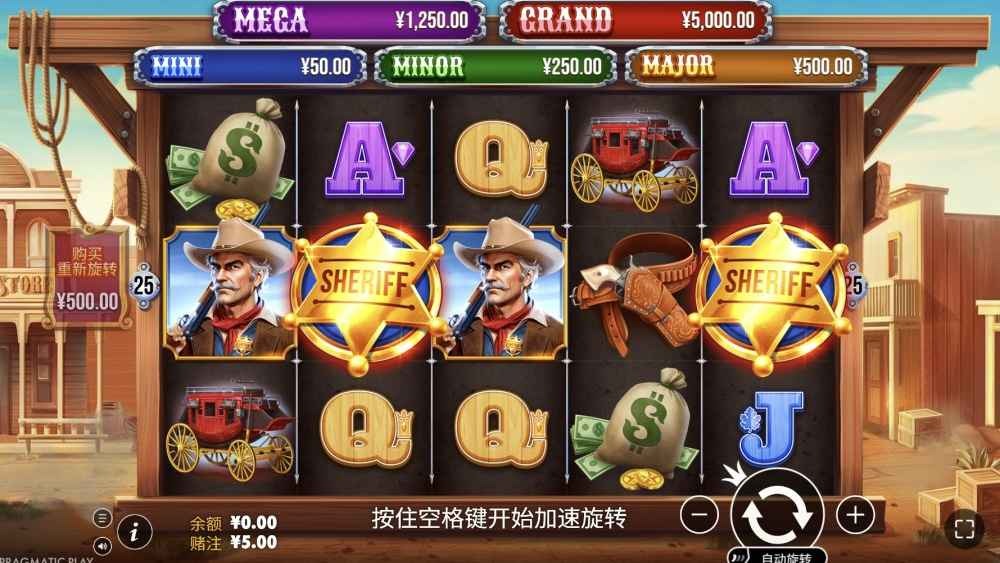 九游娱乐《徽章闪电》怎么玩?PP电子牛仔风新作功能全解析! 九游娱乐《徽章闪电》怎么玩?PP电子牛仔风新作功能全解析!