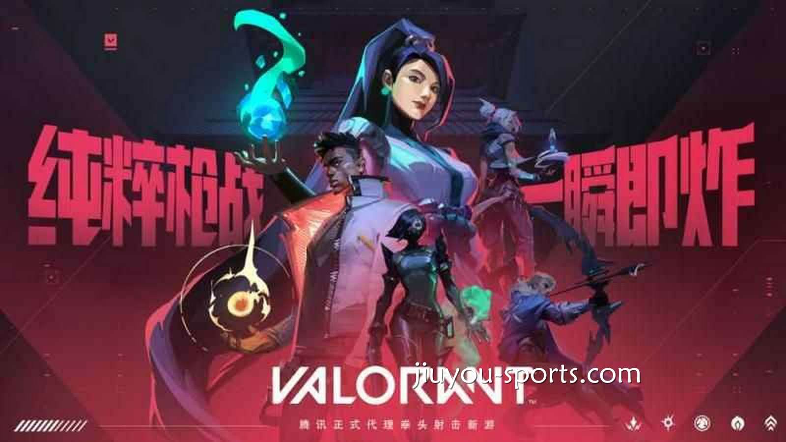 九游娱乐 | 无畏契约游戏宣传图