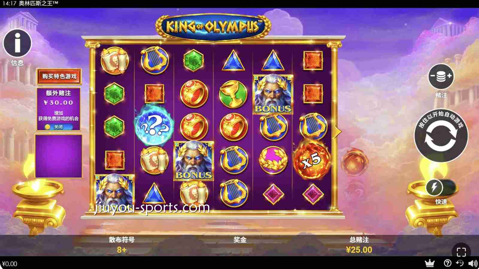 九游娱乐 | PT电子《奥林匹斯之王》