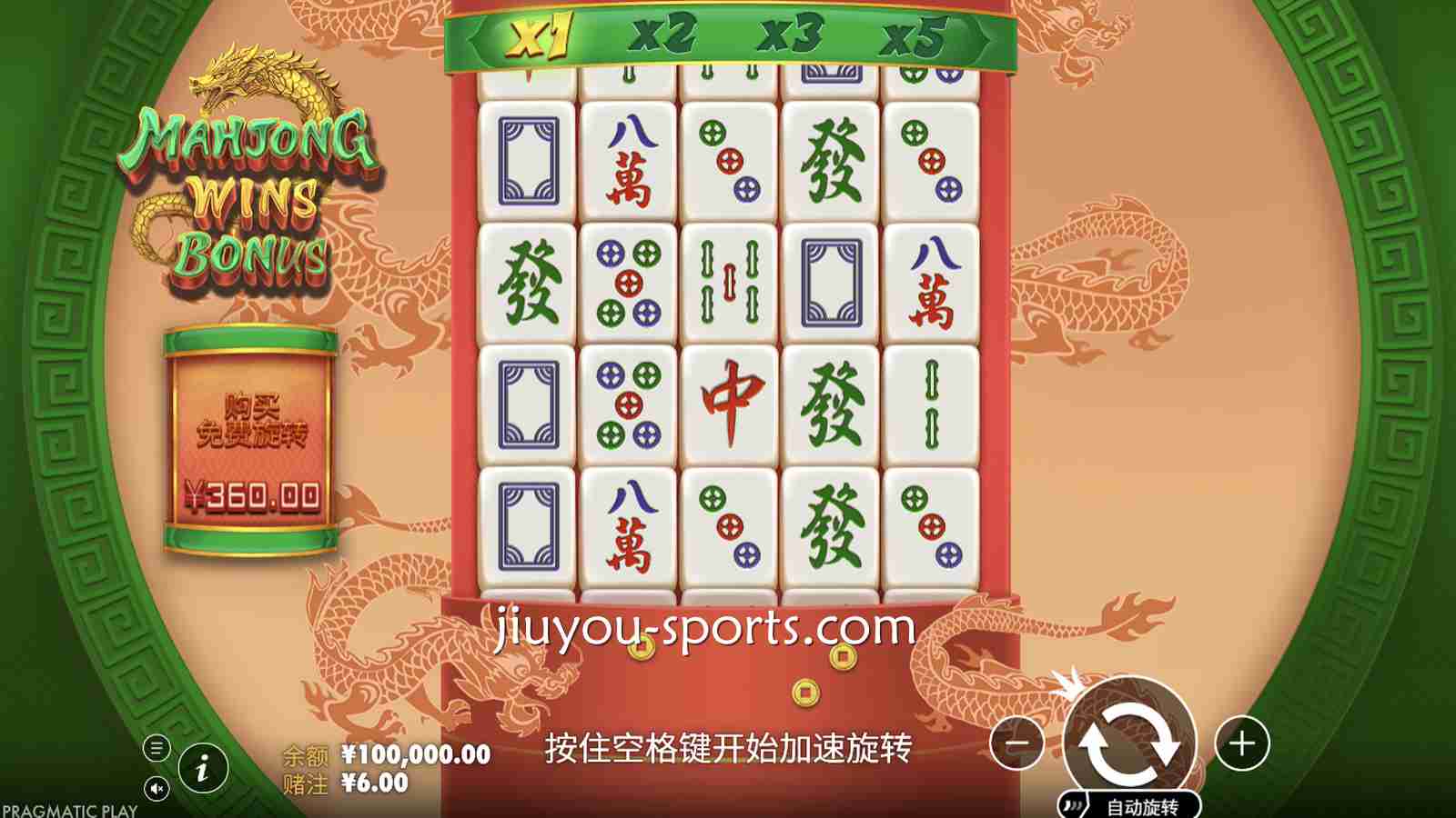 九游娱乐PP电子麻将大胜Bonus怎么玩？完整玩法规则与技巧解析