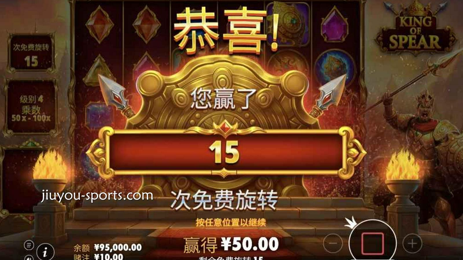 九游娱乐 | PP电子