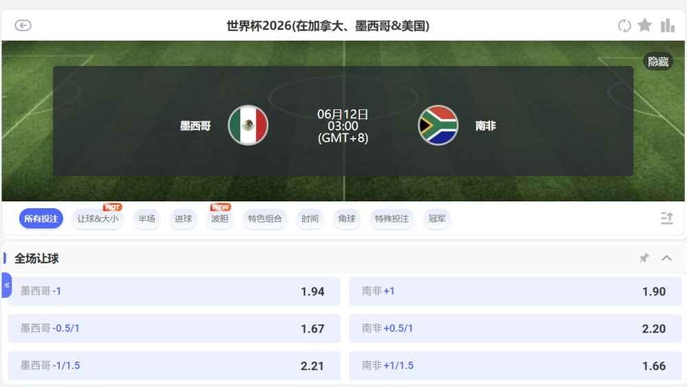 九游娱乐 | 赔率陷阱