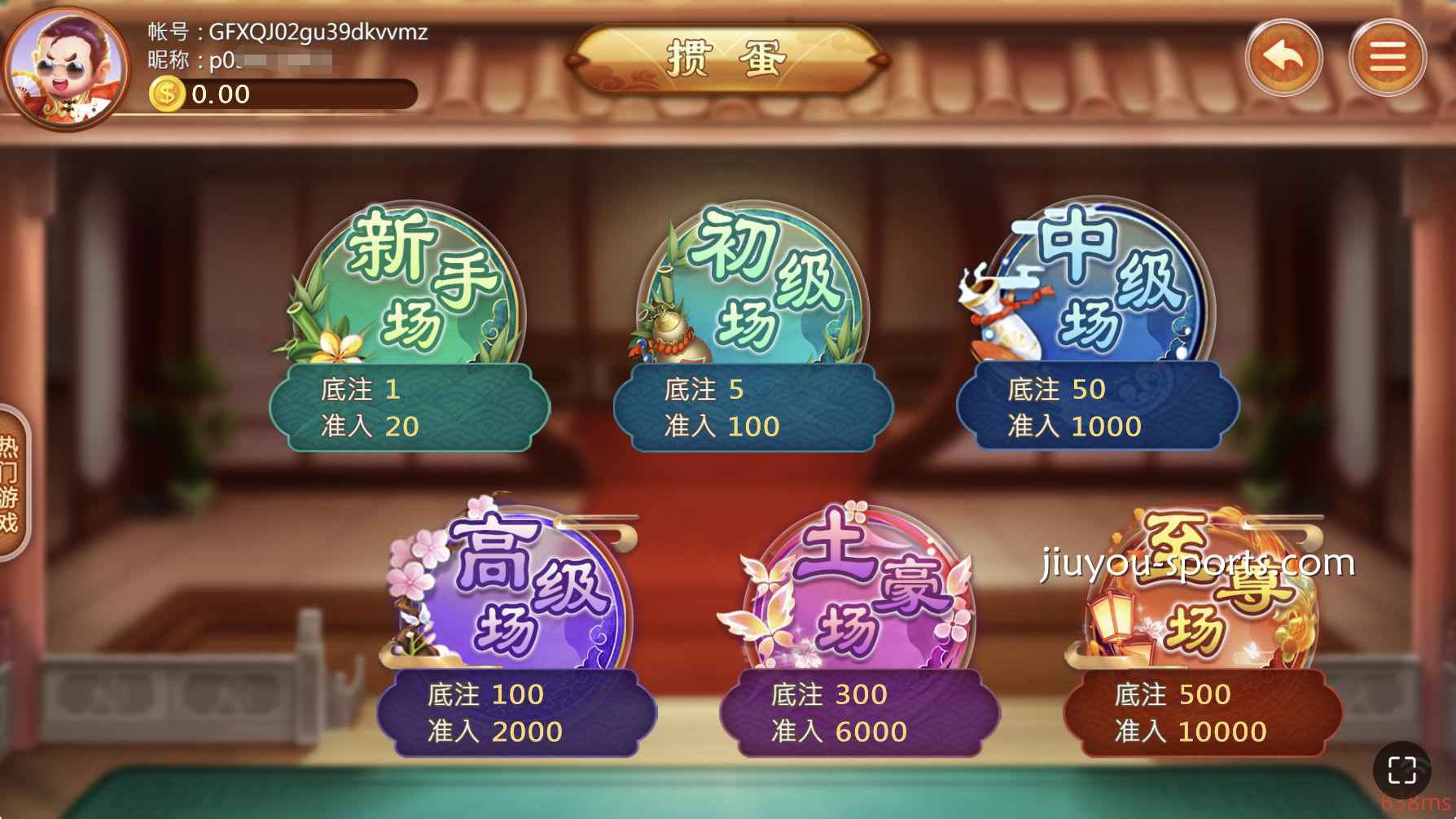 九游娱乐高登棋牌上线掼蛋：最全在线掼蛋游戏玩法规则解析